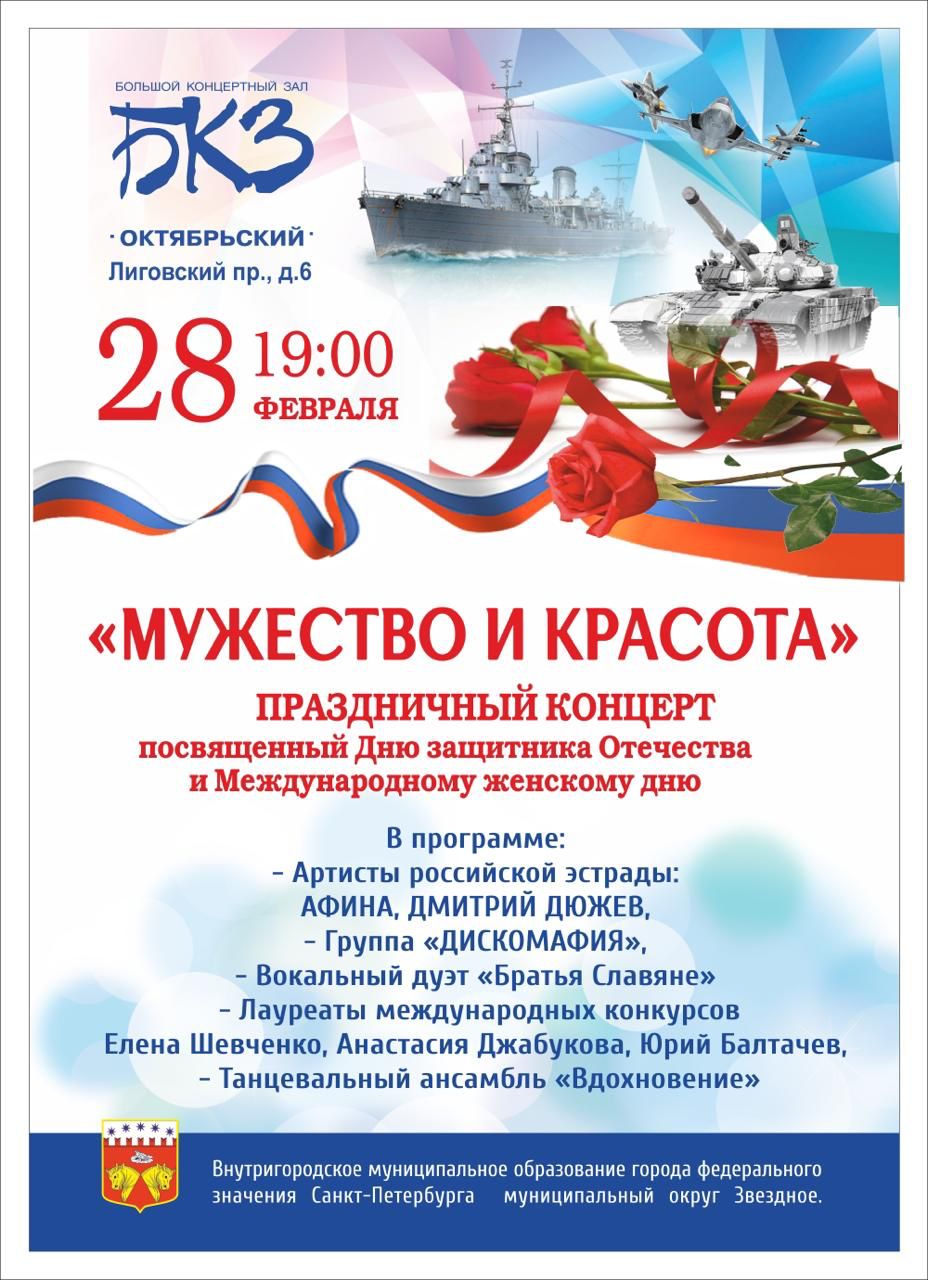 бкз
