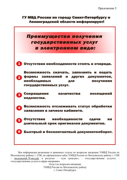 паркинг