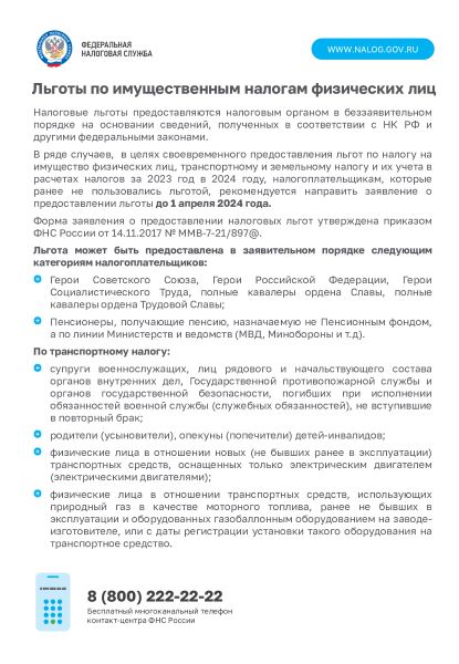 фл
