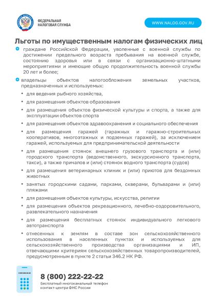 фл2