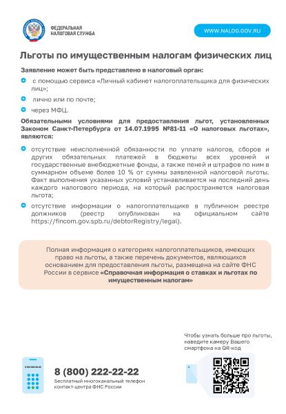 фл3